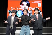 左から田口尚平、マヂカルラブリー・野田クリスタル、マヂカルラブリー村上。
