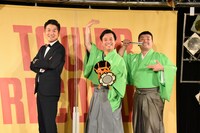 MCを務めたキクチウソツカナイ。（左）とすゑひろがりず。