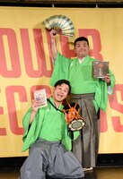 すゑひろがりず