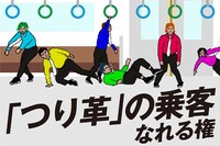 「スーパー野田ゲーWORLD」クラウドファンディングのリターン品。