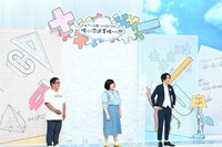 左からいけだてつや、さきぽん、三福エンターテイメント。(c)TBS