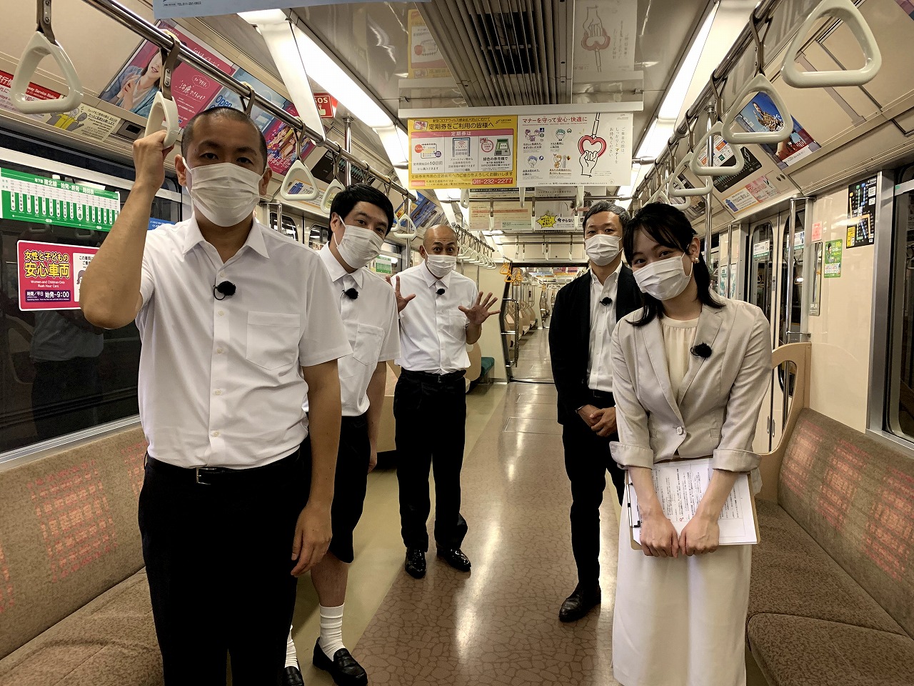 タカトシと錦鯉長谷川、札幌の地下鉄やセイコーマートで社会科見学