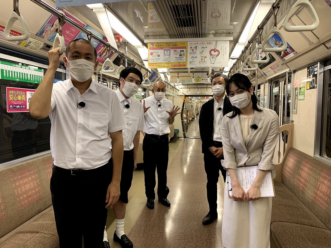 札幌市営地下鉄の貸し切り特別回送列車に乗る（左から）タカアンドトシ、錦鯉・長谷川、日下怜奈アナ（右端）ら。(c)HBC