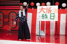 千鳥ノブを「大悟縁日」へといざなう“縁日大悟郎”。(c)テレビ朝日