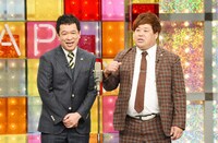 プラス・マイナス