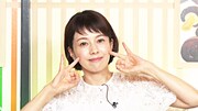 「帰れま10」に出演する沢口靖子。(c)テレビ朝日