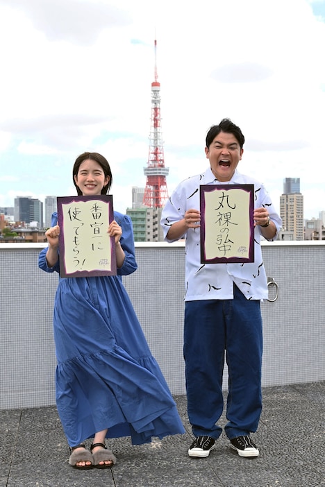 意気込みを掲げる弘中綾香アナと千鳥ノブ。(c)テレビ朝日