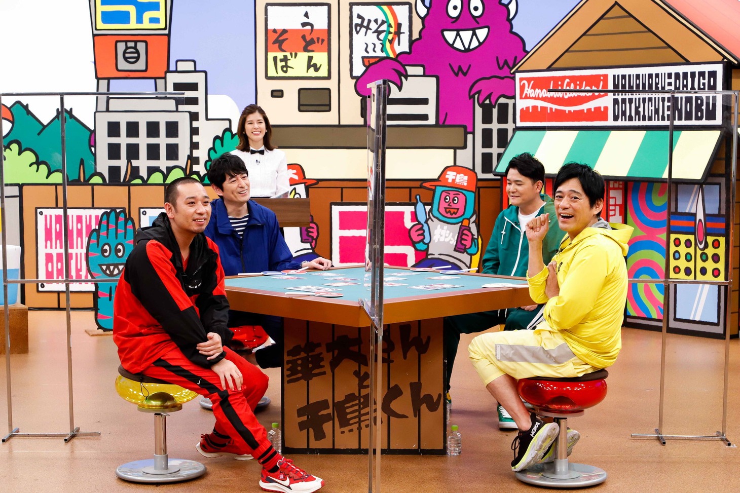 「火曜は全力！華大さんと千鳥くん」で展開される「芸能人カードバトル」の様子。(c)関西テレビ