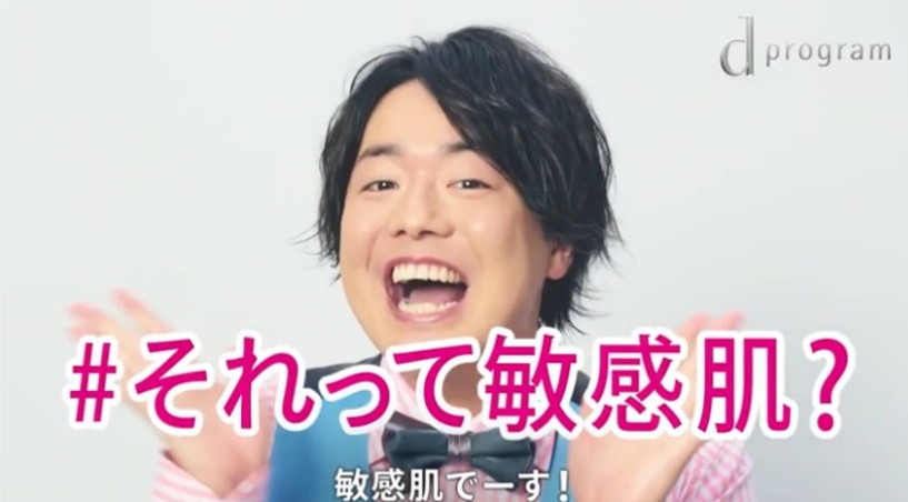 「dプログラム」WebCMより。