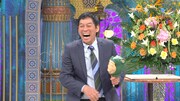 明石家さんま (c)日本テレビ