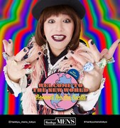 狩野英孝を起用した「HANKYU MEN'S 2021 AUTUMN WINTER」ビジュアル。