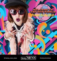 「HANKYU MEN'S 2021 AUTUMN WINTER」ビジュアル