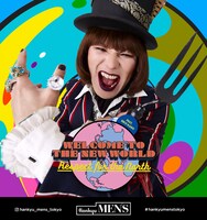 「HANKYU MEN'S 2021 AUTUMN WINTER」ビジュアル