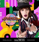 「HANKYU MEN'S 2021 AUTUMN WINTER」ビジュアル