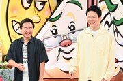 「バナナサンド」にゲスト出演する、かまいたち。(c)TBS