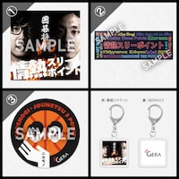 「囲碁将棋の情熱スリーポイント」グッズ