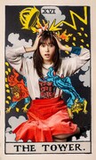 「アンラッキーガール！」主演の福原遥。(c)読売テレビ