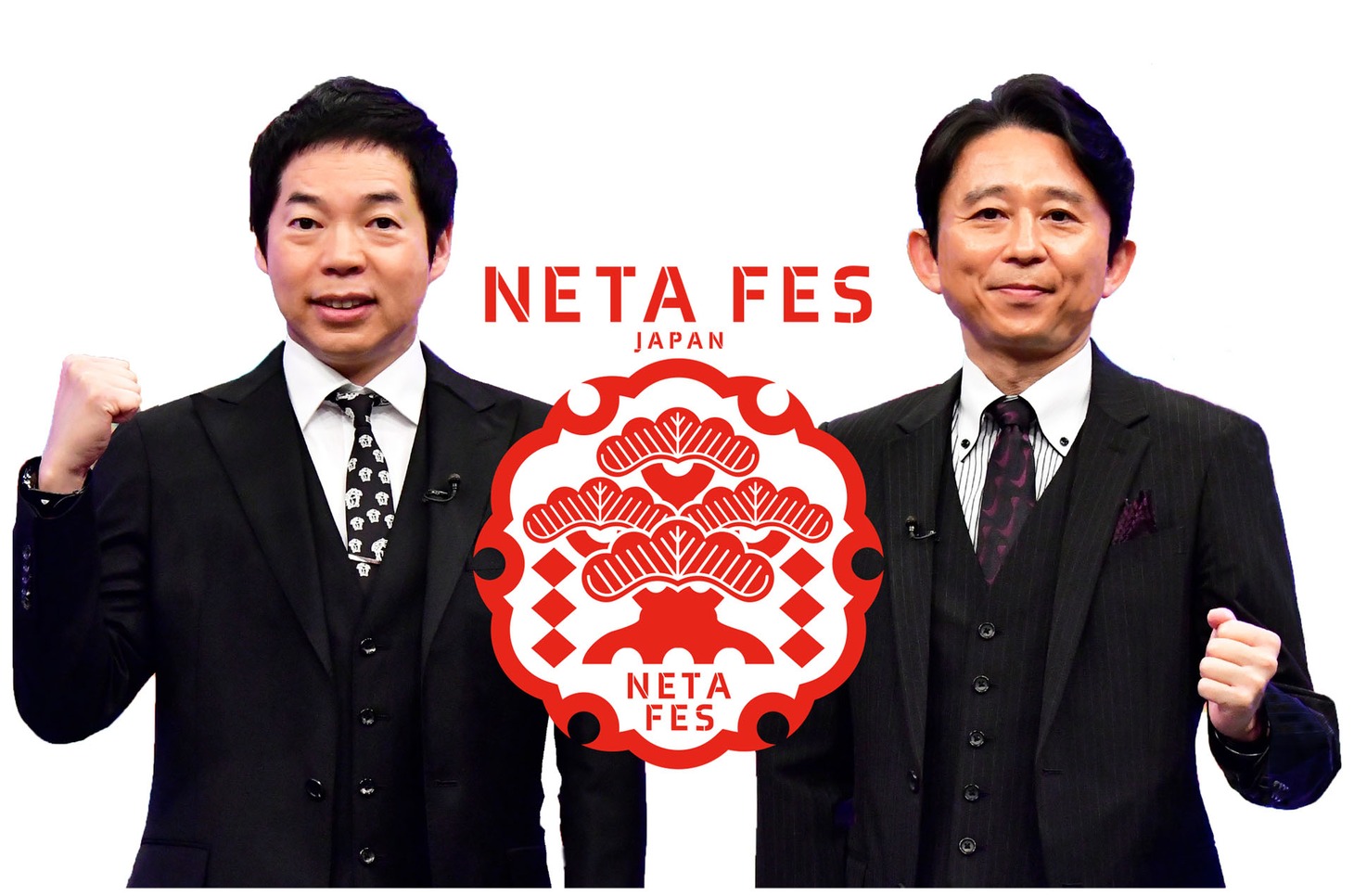 MCの今田耕司（左）と有吉弘行（右）。