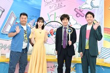 （左から）ブラックマヨネーズ小杉、堀未央奈、内村光良、サバンナ高橋。(c)TBS