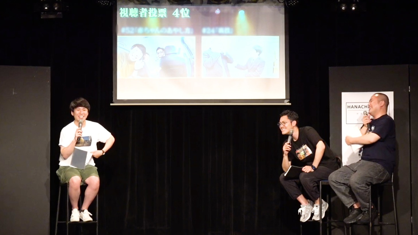 特典映像として収録される「ハナチャンライブ」のワンシーン。