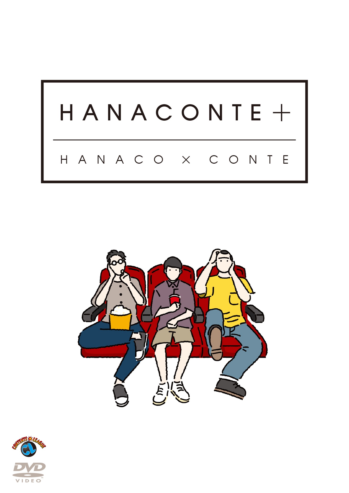 DVD「HANACONTE＋」ジャケット
