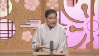 「平成紅梅亭 笑福亭仁鶴追悼特番」より。(c)読売テレビ