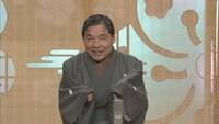 「平成紅梅亭 笑福亭仁鶴追悼特番」より。(c)読売テレビ