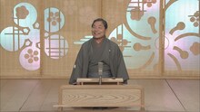 「平成紅梅亭 笑福亭仁鶴追悼特番」より。(c)読売テレビ