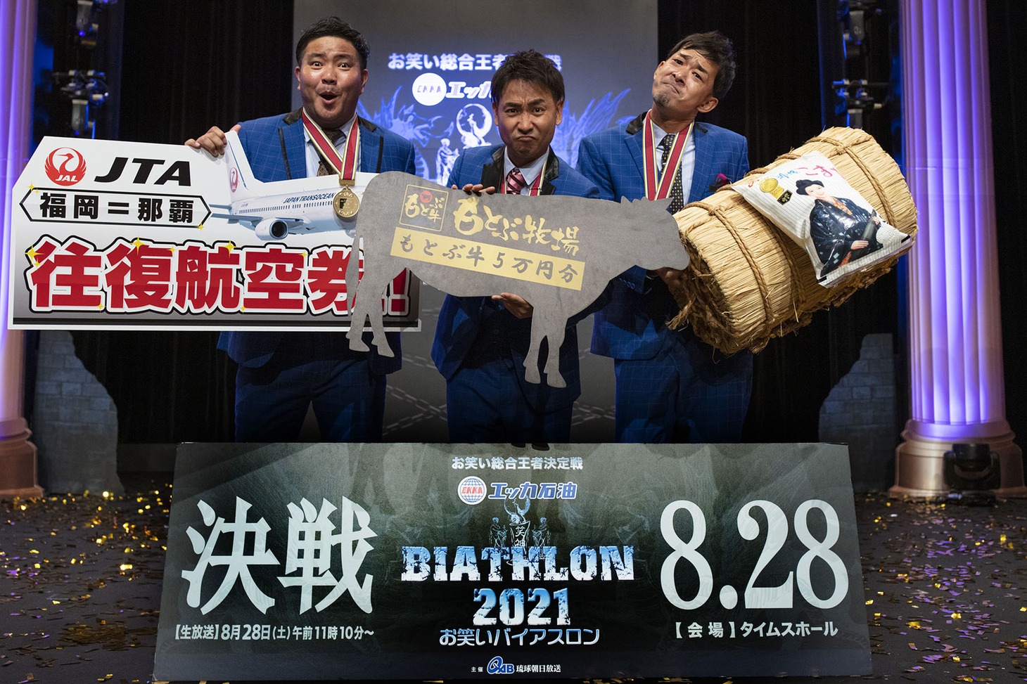 昨年優勝した初恋クロマニヨン。(c)QAB