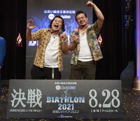 「お笑いバイアスロン2021」2位の大自然。(c)QAB