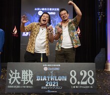 「お笑いバイアスロン2021」2位の大自然。(c)QAB