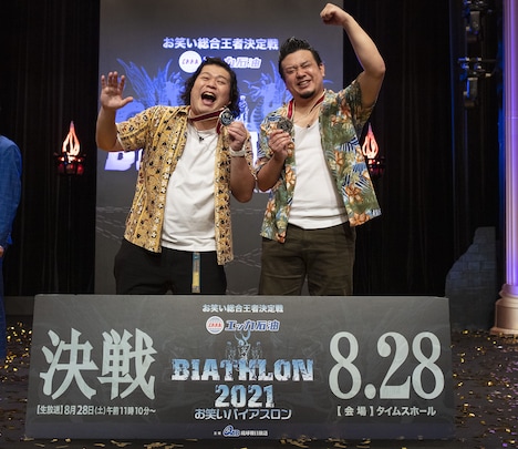 「お笑いバイアスロン2021」2位の大自然。(c)QAB