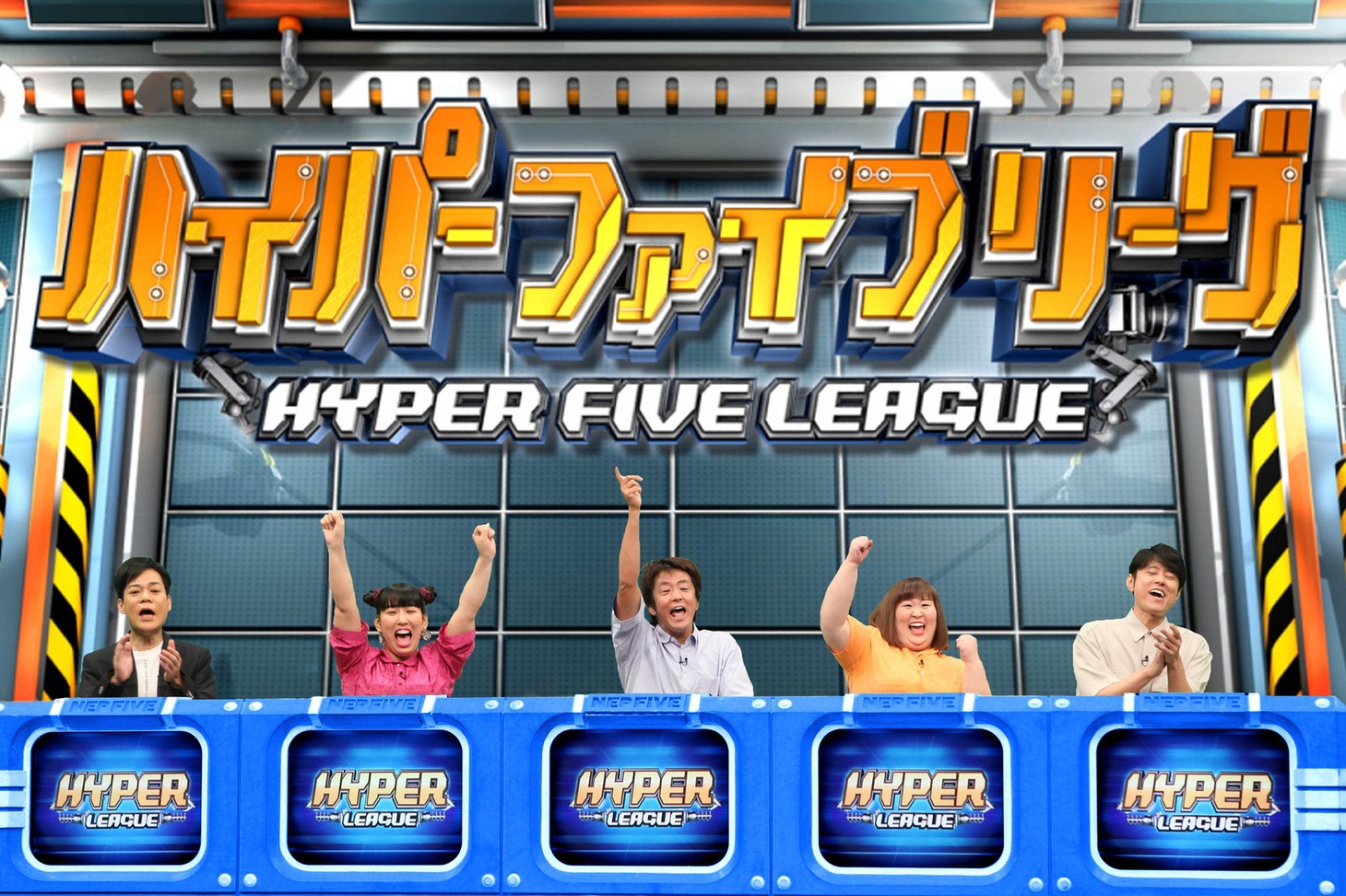 トリオ芸人チーム。(c)フジテレビ