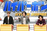 赤楚衛二（左）とぺこぱ。(c)フジテレビ