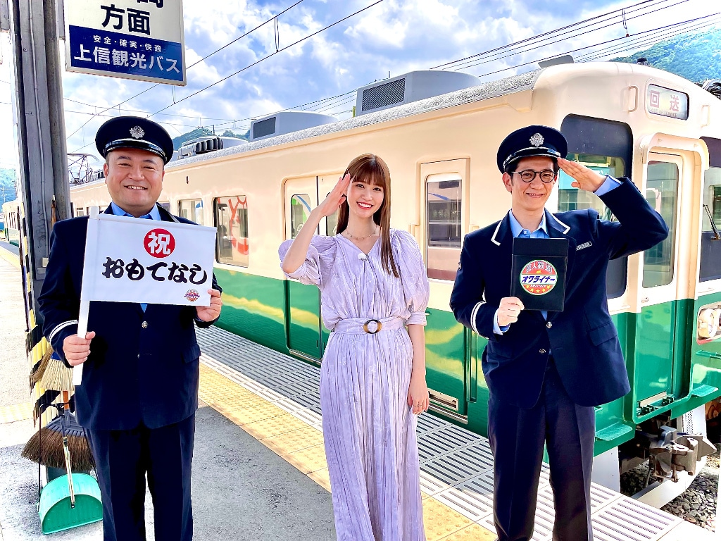 「芸人鉄道！オワライナー」に出演するアンタッチャブルと生見愛瑠（中央）。(c)TBS
