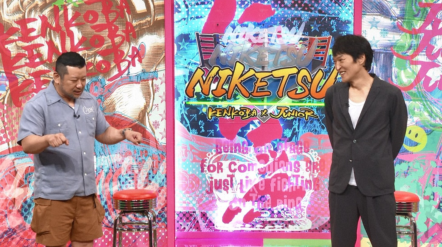 左からケンドーコバヤシ、千原ジュニア。(c)読売テレビ