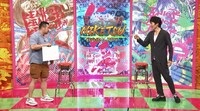左からケンドーコバヤシ、千原ジュニア。(c)読売テレビ