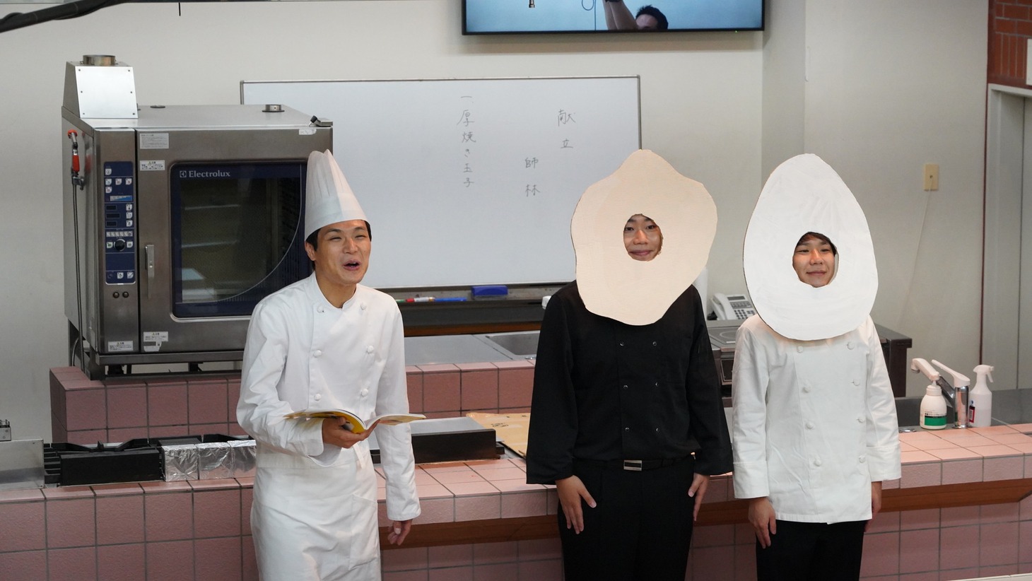 「有吉の壁」のワンシーン。(c)日本テレビ
