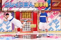 チョコレートプラネット (c)日本テレビ