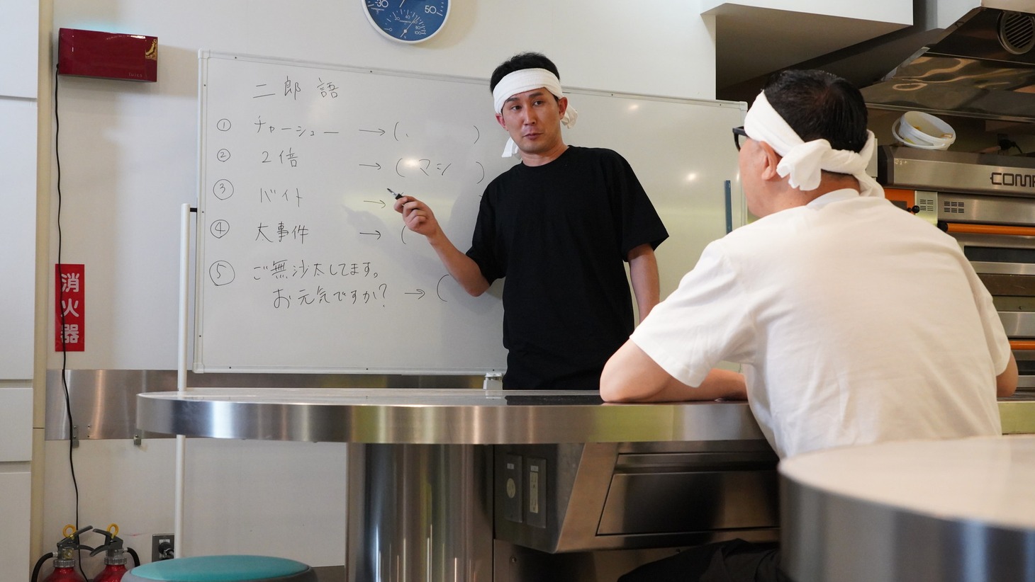 シソンヌによる“二郎語”の授業。(c)日本テレビ