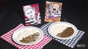 「千鳥大悟のいいね！カレー」と「千鳥ノブのクセがすごい！大肉じゃがカレー」