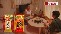 CM「キムチ鍋スープ『プロポーズ篇』」より。
