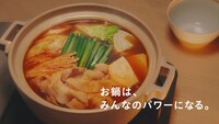 CM「キムチ鍋スープ『プロポーズ篇』」より。