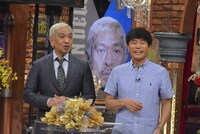 ダウンタウン (c)読売テレビ