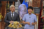 ダウンタウン (c)読売テレビ