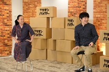 （左から）いとうあさこ、バカリズム。(c)ABCテレビ