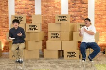 （左から）バカリズム、Wエンジン・チャンカワイ。(c)ABCテレビ