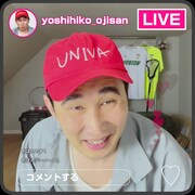 Web動画「義彦おじさんの展示場ライブ配信」より。