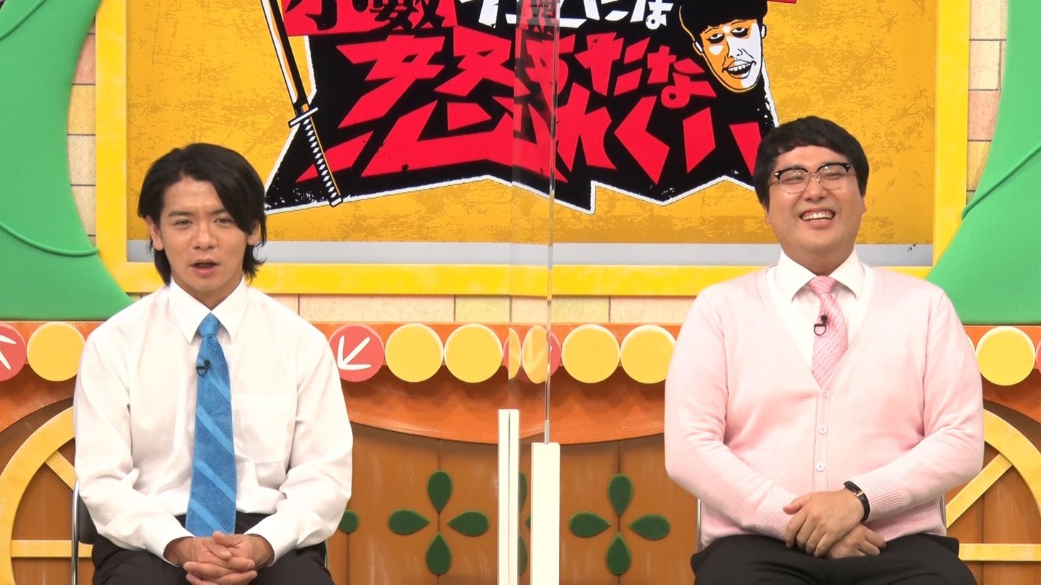 マヂカルラブリー (c)MBS