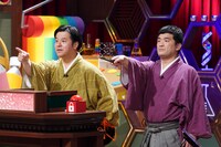 すゑひろがりず (c)日本テレビ